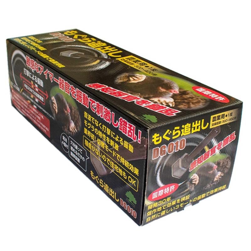 Amazon | モグラ追い出し DG010 乾電池付 300坪対応 大樹